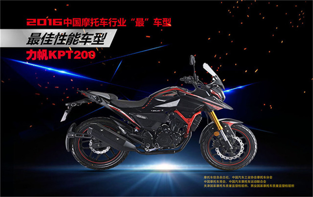 2、最車型底圖 -最佳性能力帆.jpg