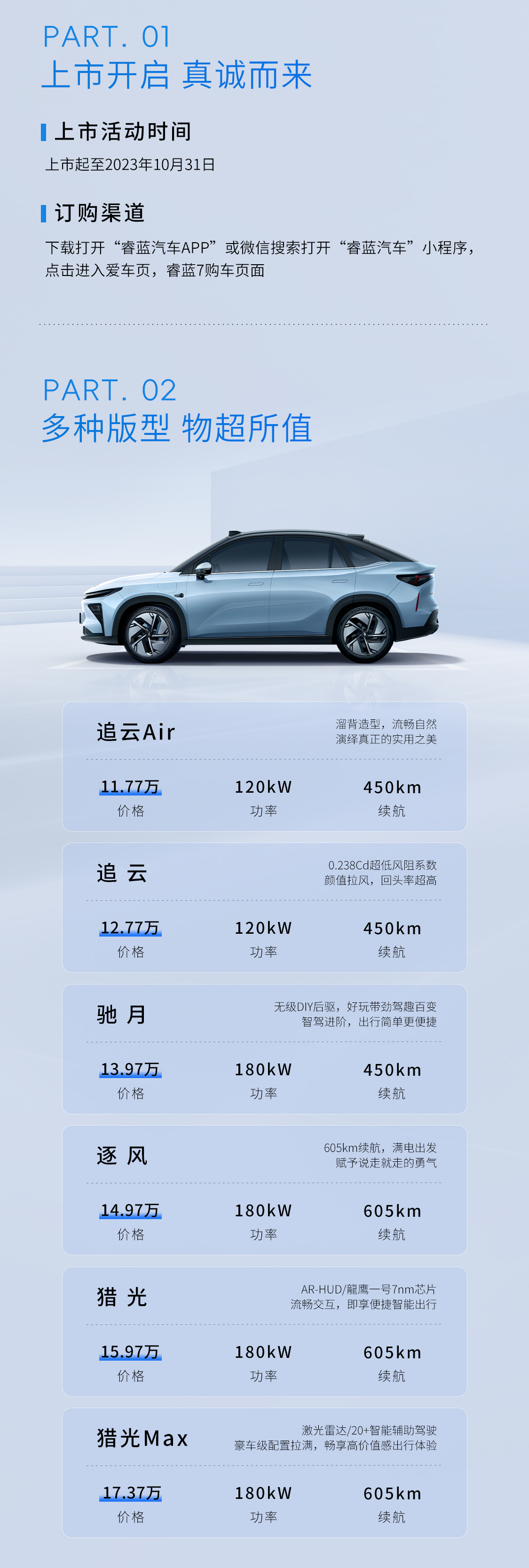 下訂指南長(zhǎng)圖-0921_02.jpg